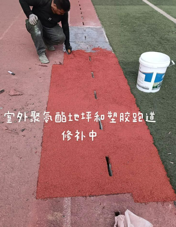 汕尾球场地面翻新维修，核心是先诊断破损
